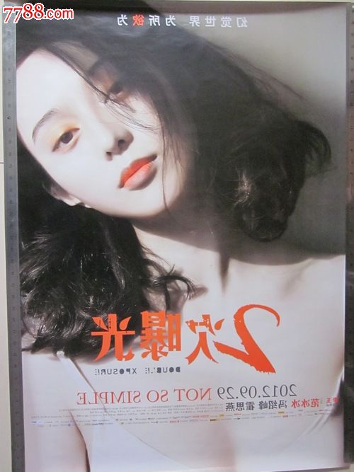 铜川职业技术学院学位证样本